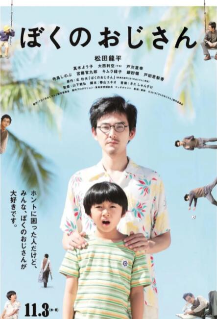 五月天婷婷在线观看